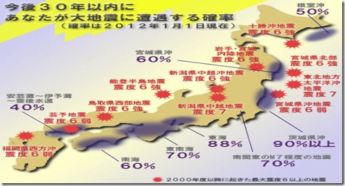 japanmap