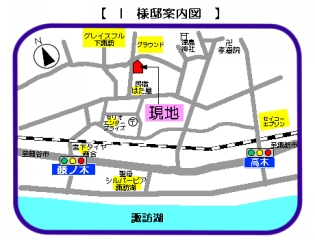 I様邸案内図