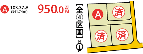 松本市梓川ポットタウン梓川区画図